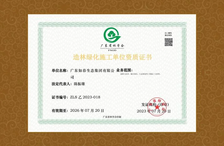 施工资质证书有效期_1