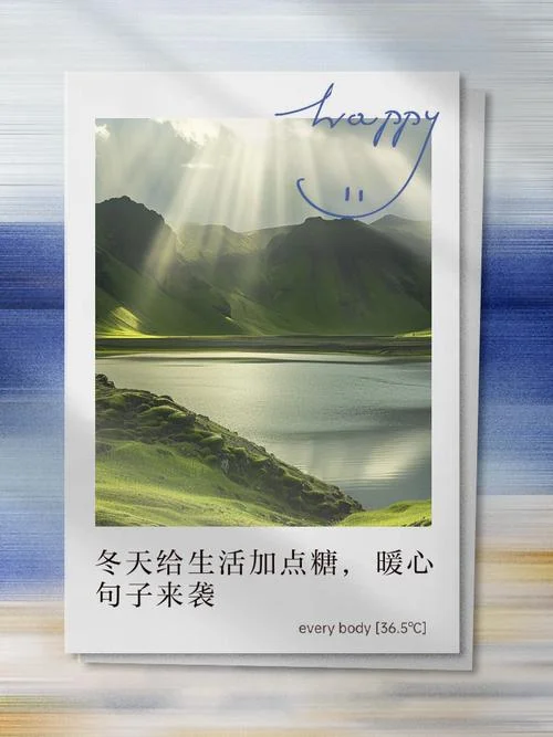 给生活加点糖下一句_2