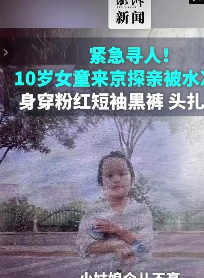 梦到父亲被水冲走是什么预兆_1