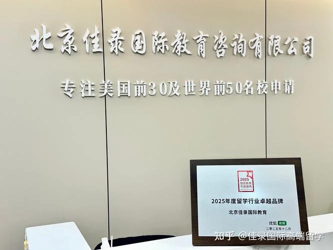 留学教育行业研究-留学行业研究