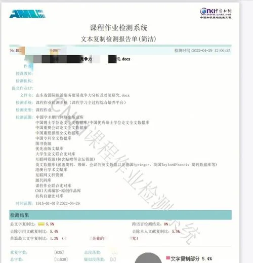 中国知网如何查专利-中国知网查专利