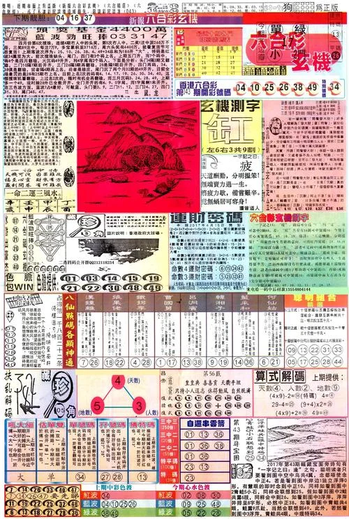 100彩色历史图库_1