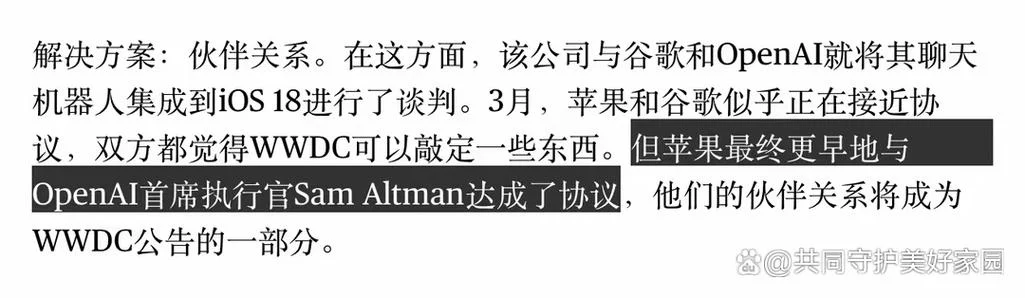 苹果ios培训报名_1