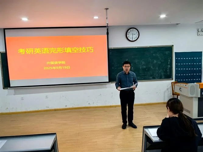 英语专业考研跨专业_2