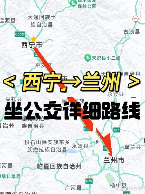 西宁到厦门多少公里_1