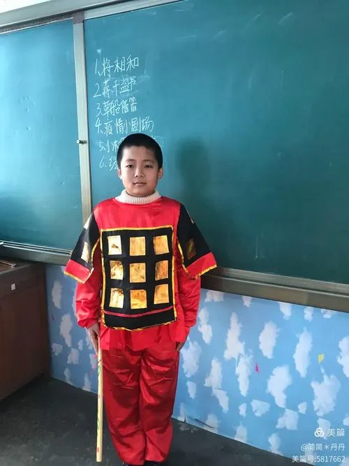历史课文儿喊麦歌曲_1