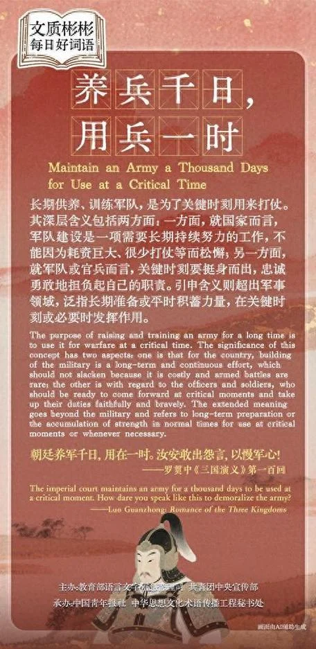 哀兵必胜骄兵必败出处_1