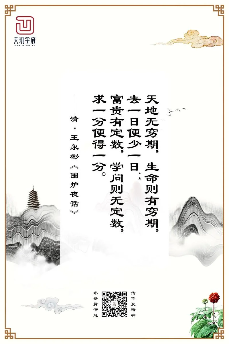 人生自有诗意出处_2