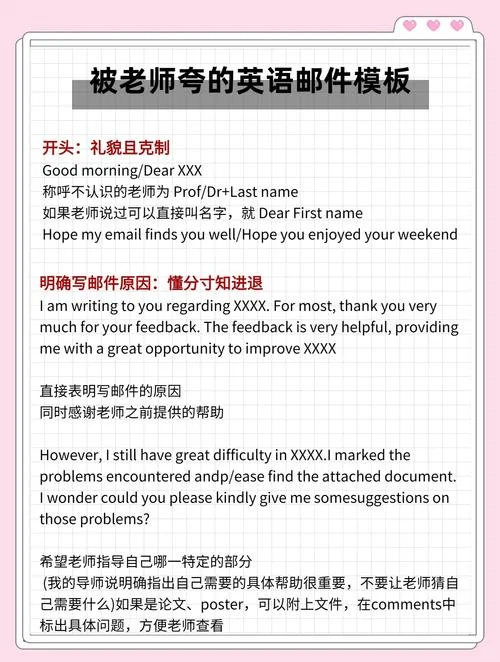 信息资料用英语怎么说_1