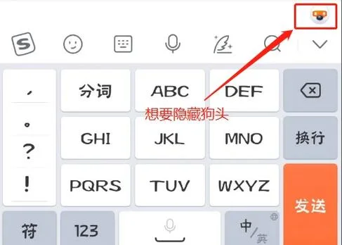 搜狗拼音法怎么用_1