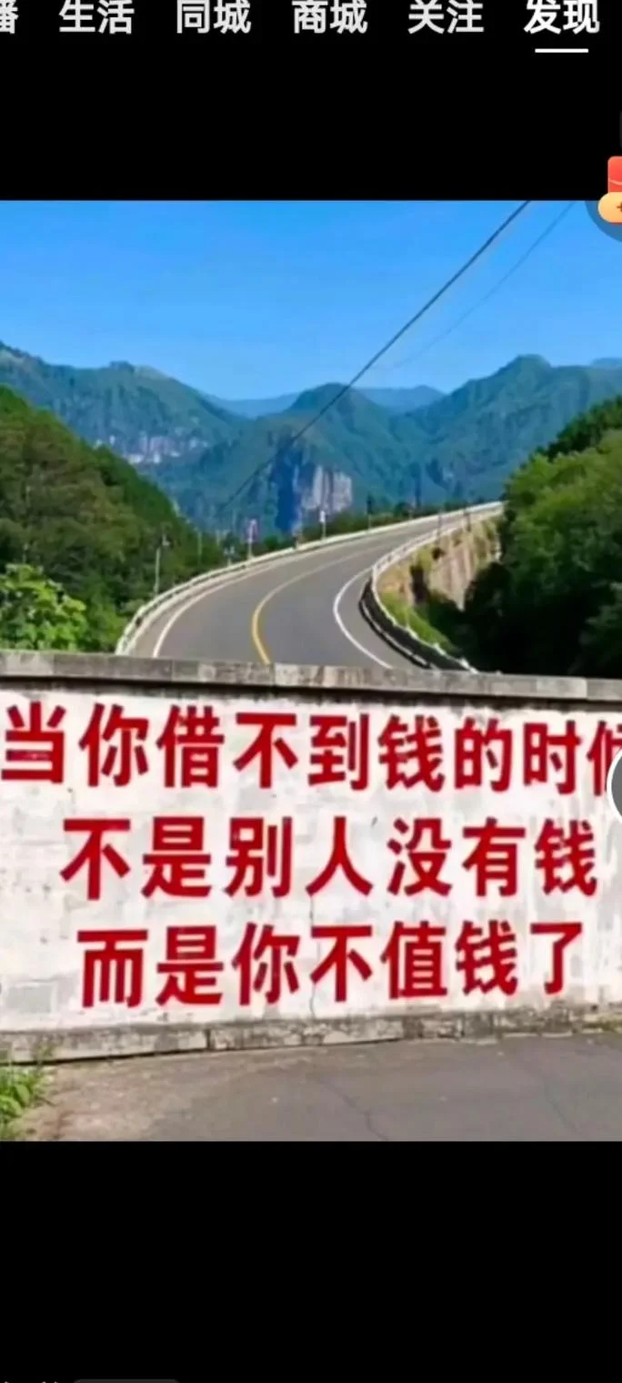 赚钱就是硬道理_1