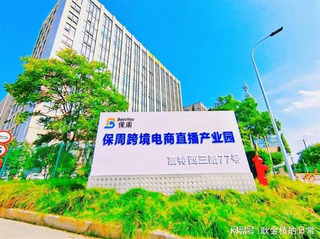 重庆直播公司哪家好点_1