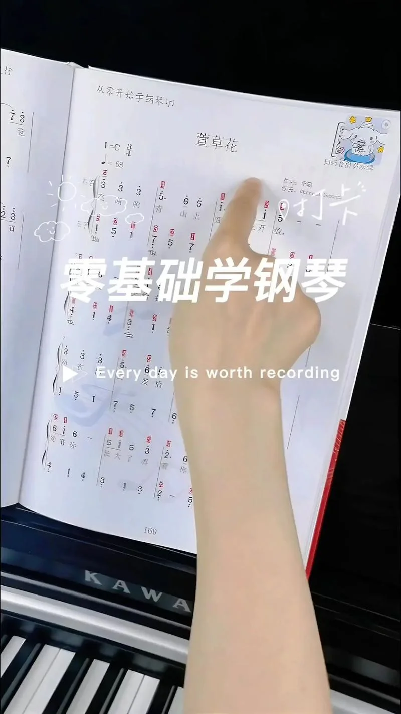 哪里学电子钢琴-哪里学电子钢琴