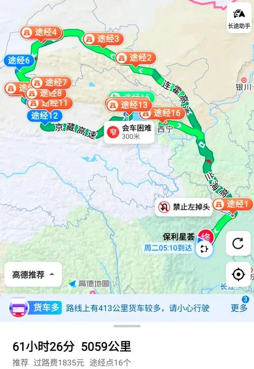 到敦煌旅游攻略自驾游-敦煌自驾旅游攻略