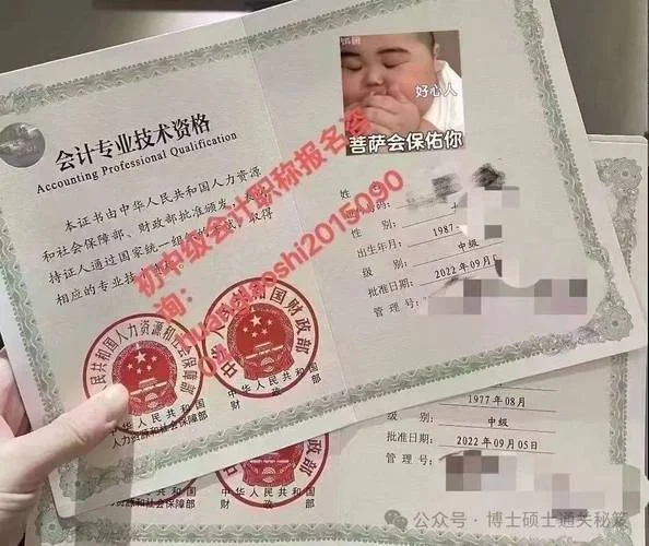 会计会计中级报考要求-中级会计报考要求