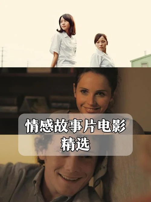 爱疯了电影剧情介绍_1