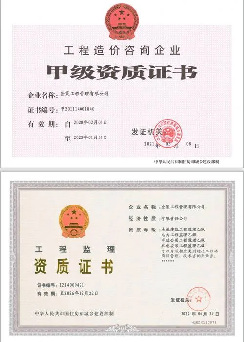 买一个市政资质多少钱_1