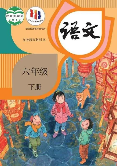 乐教乐学课本怎么下载-下载课本乐教乐学