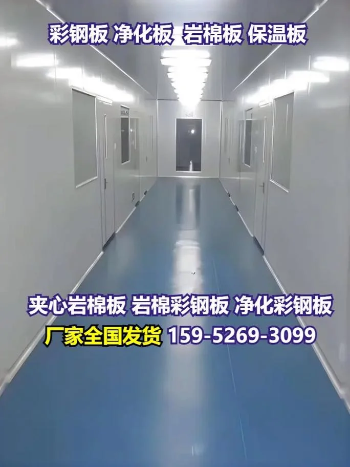 岩棉彩钢板多少钱一个平方_2