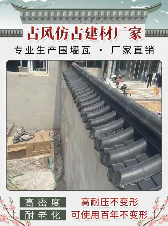 筒瓦多少钱一平方_2