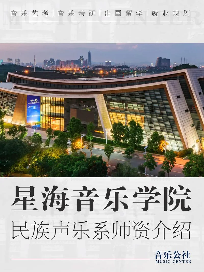 音乐管理留学-音乐管理留学