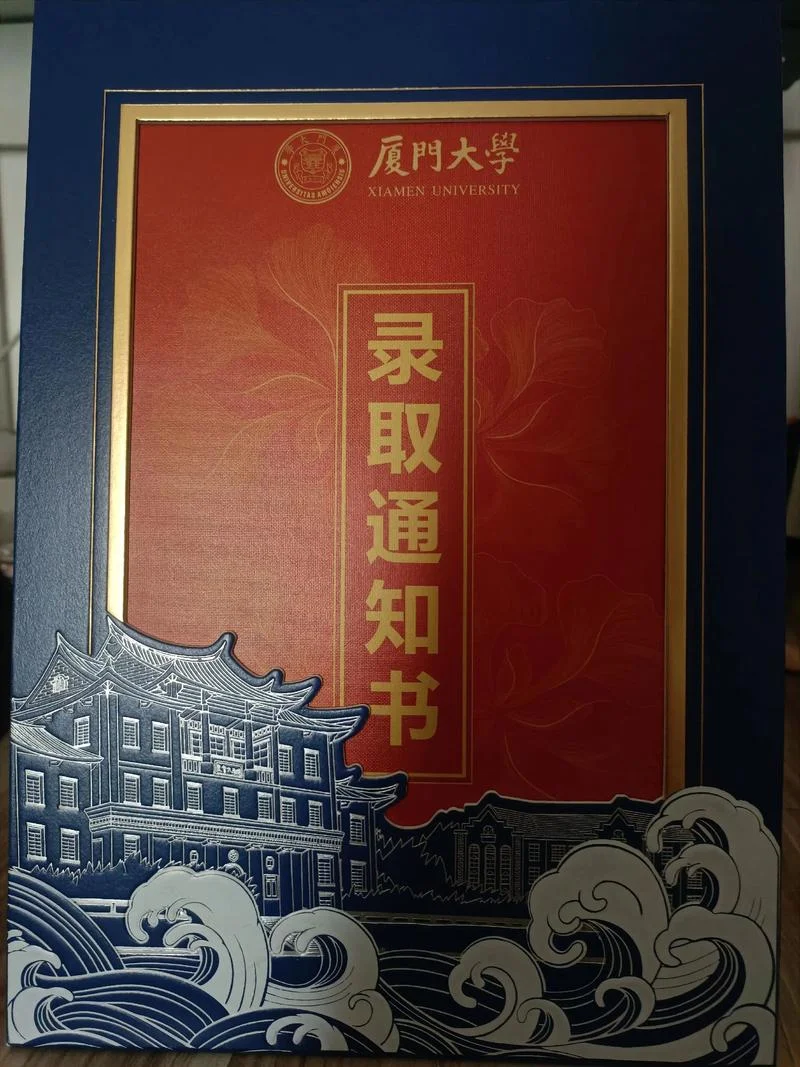 厦大考研训练营-厦大考研训练营