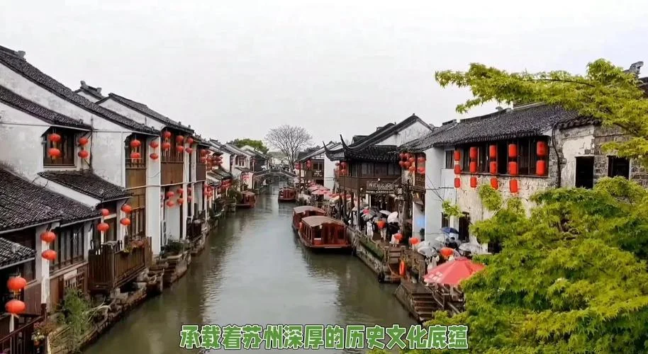苏州的历史_2