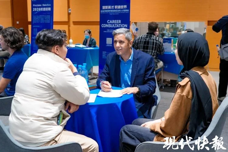留学生招聘会2018年-2018留学生招聘会