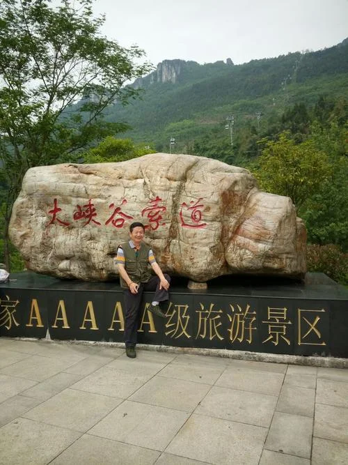 重庆到云阳多少公里_2