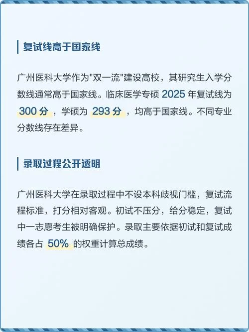 考研大学难吗-