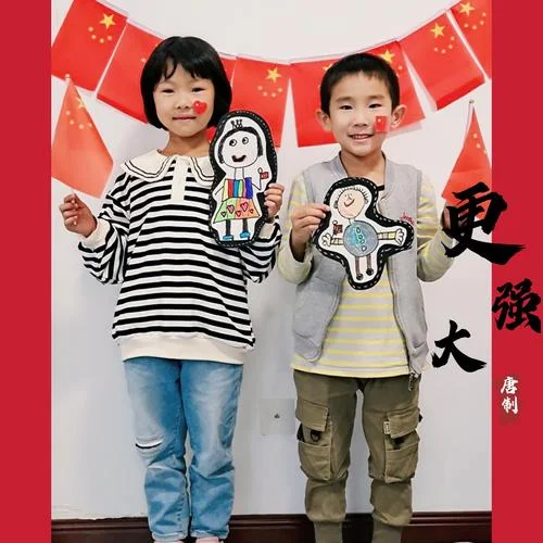 国庆节小孩叫什么名字_2