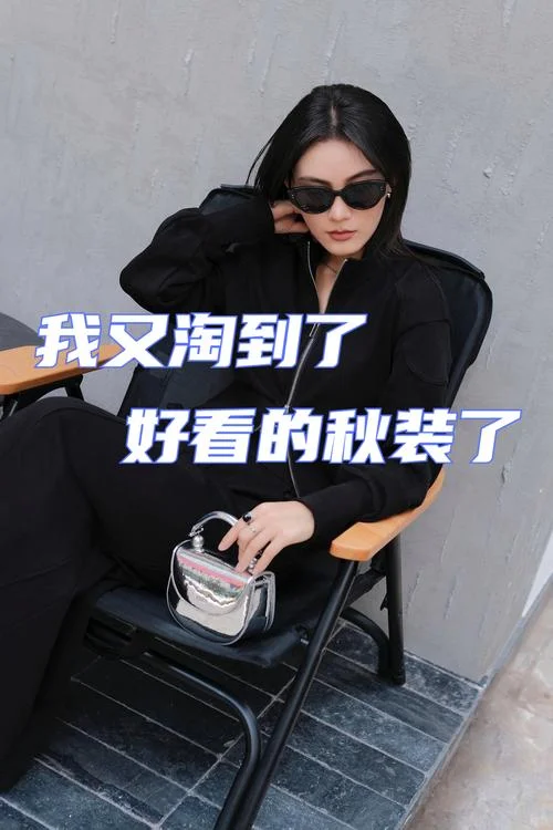 爱逛街的文案_2