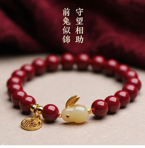 属兔炉中火命人带什么转运好_1