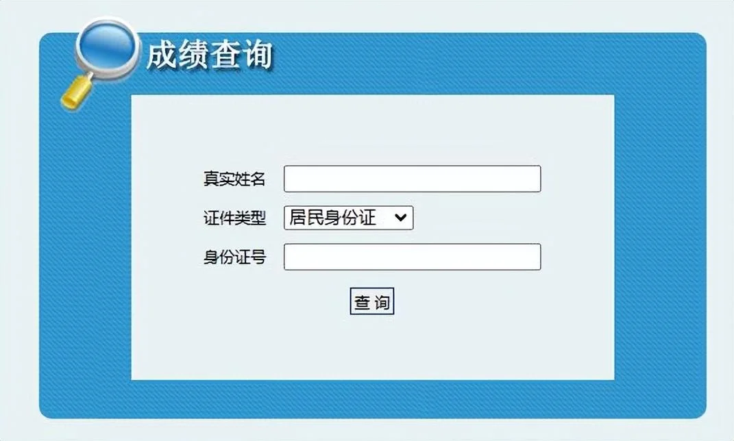 陕西二建分数线上涨_2