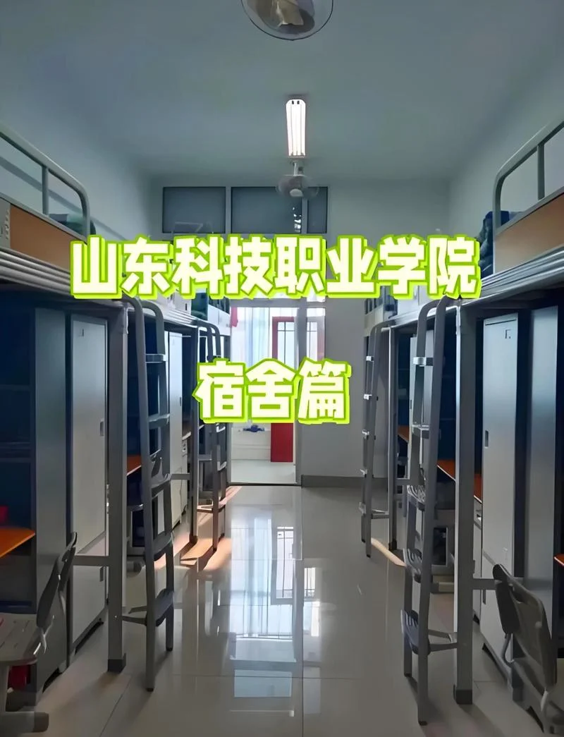 东营科技职业学院_2