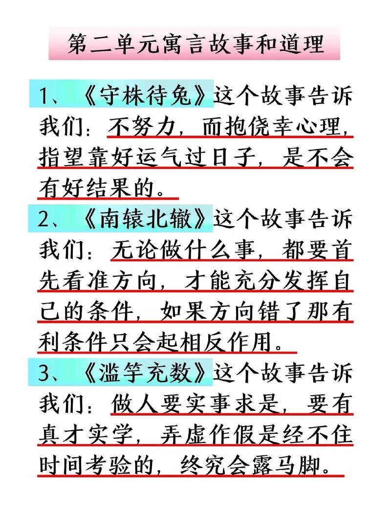 狩猎者中的道理_1