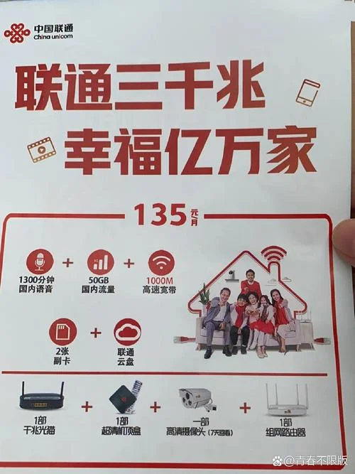 为什么去联通公司上班-为何去联通上班