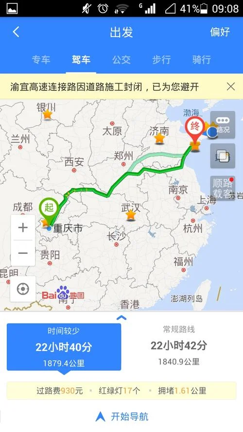 青岛有多少公里_2