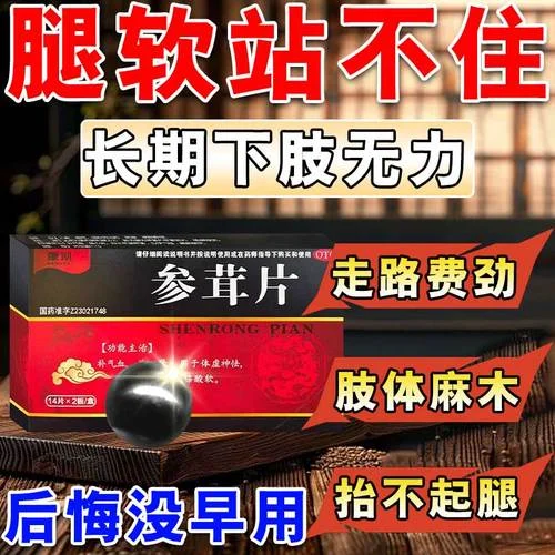 四肢无力买什么药-买药前需评估