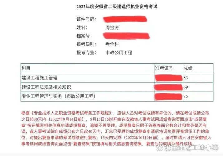 一建公路怎么考-一建公路执业资格