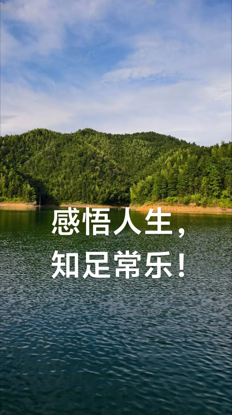 感悟人生的图片唯美-人生感悟图片唯美