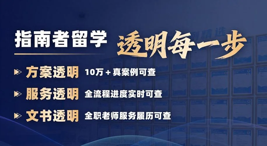 成都研究生留学-成都考研留学