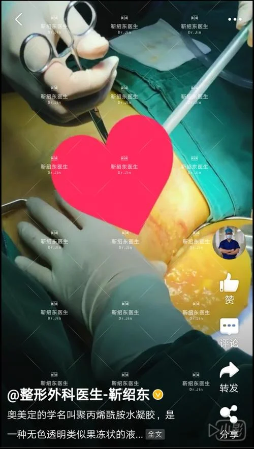 奥美定哪一年禁用_2
