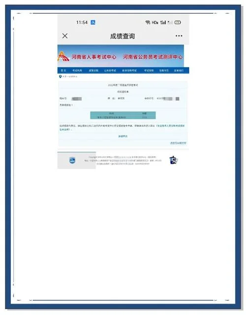 二建市政零基础-零基础二建市政