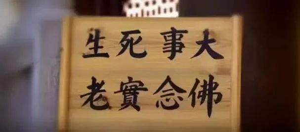 算命生死_1