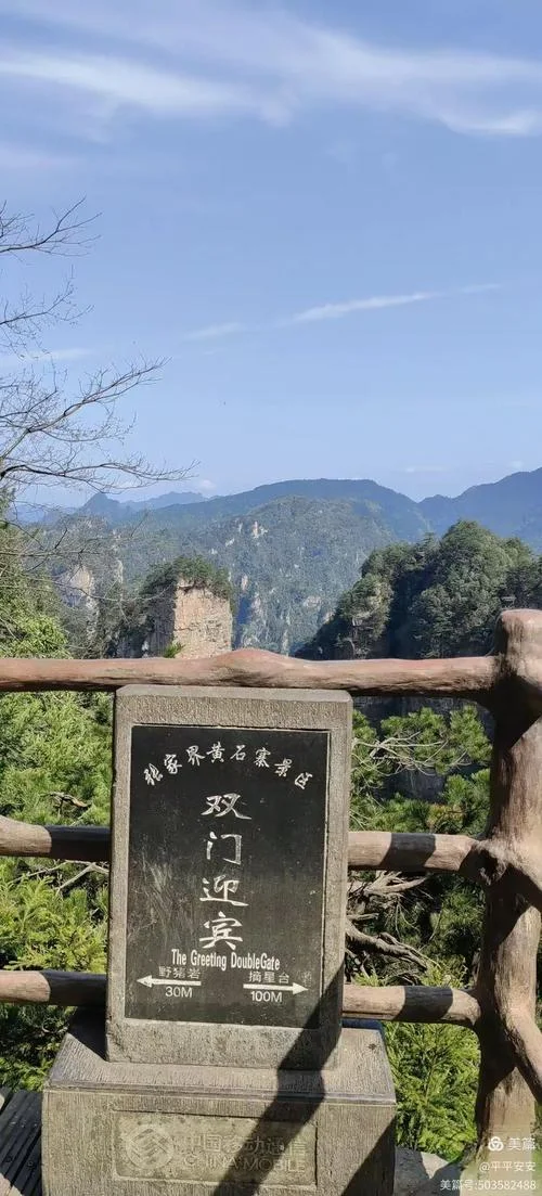 黄石寨一日游-黄石寨一日游