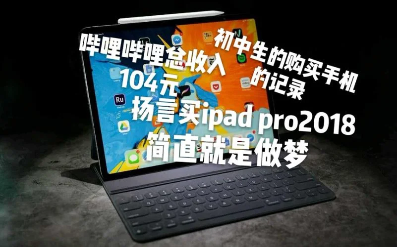 梦见买手机代表什么_2