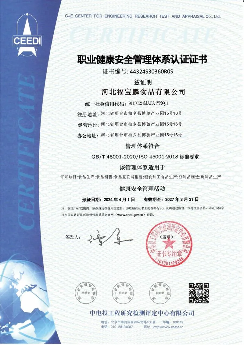 深圳iso9001认证办理_1
