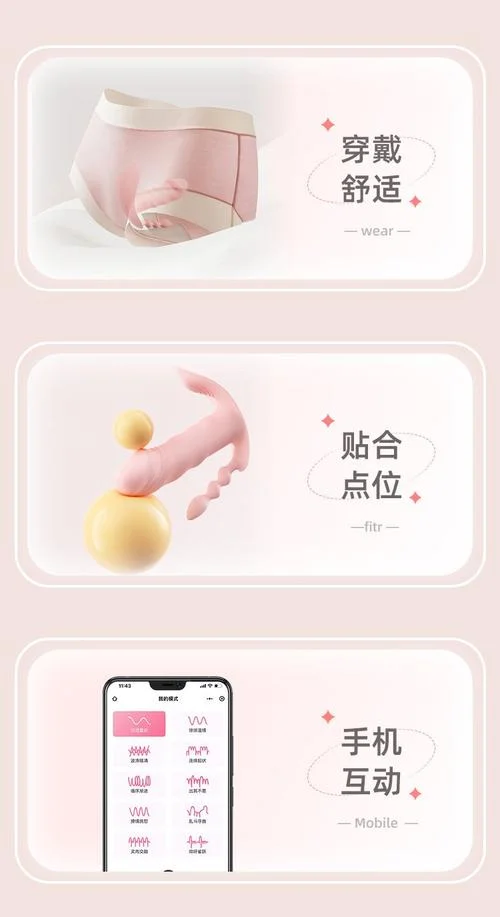 跳蛋视频出处_1