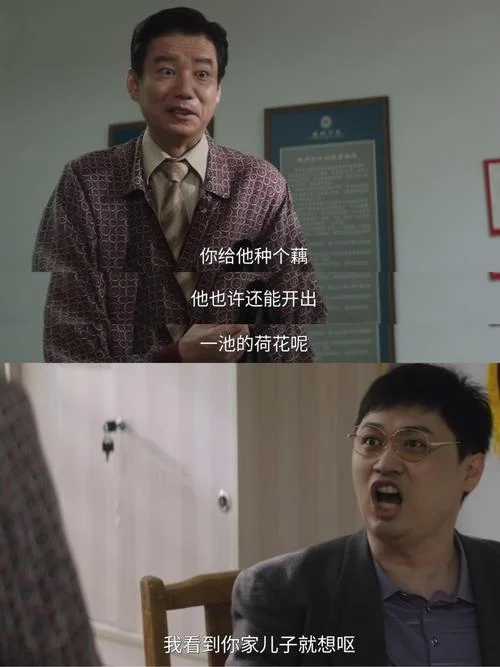 坏小孩张东升结局原著-坏小孩张东升结局